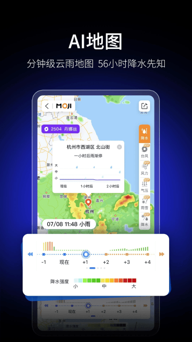 ī2025° v9.0912.02 ׿ 4