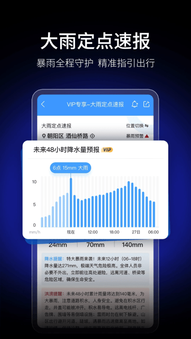 ī2025° v9.0912.02 ׿ 2