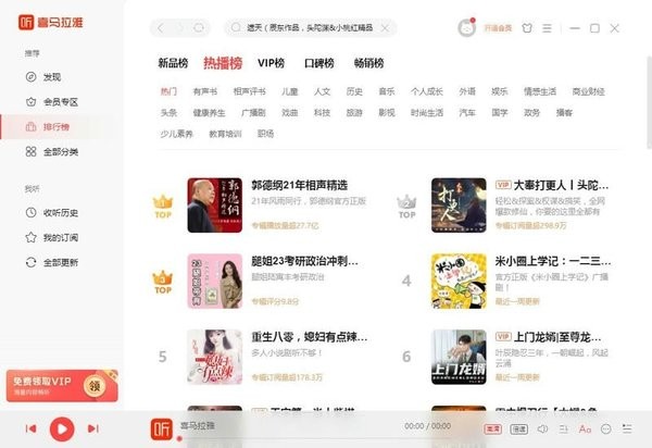 ϲŵԿͻ v4.0.8 ٷ 1