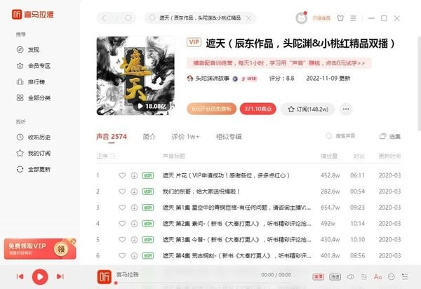 ϲŵԿͻ v4.0.8 ٷ 3