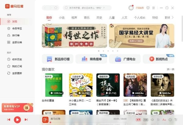 ϲŵԿͻ v4.0.8 ٷ 0