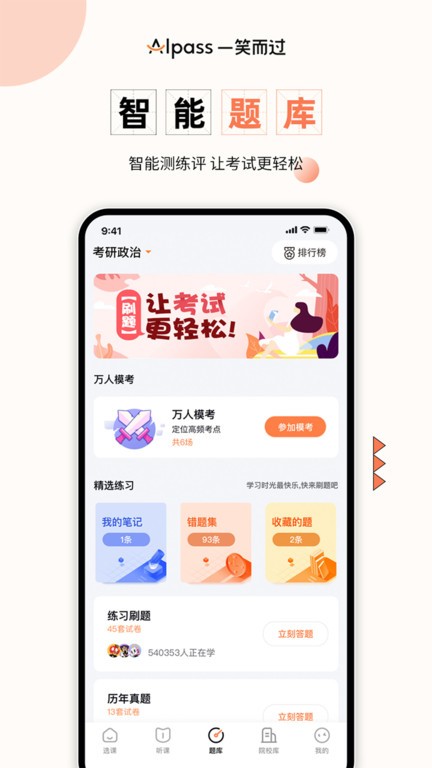 һЦٷ v3.1.5 ׿ 0