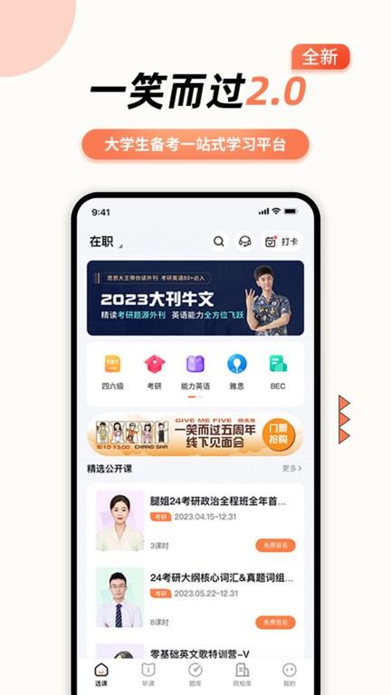 һЦٷ v3.1.5 ׿ 2