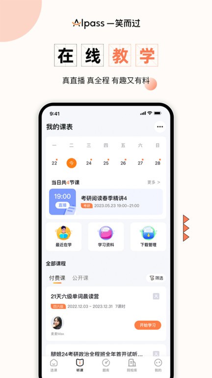 һЦapp