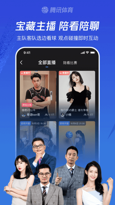 ѶƵֱapp v7.6.75.1582 ׿ 0