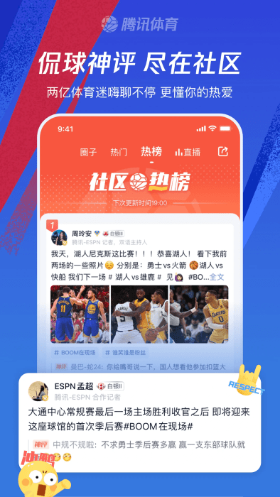 ѶƵֱapp v7.6.75.1582 ׿ 1