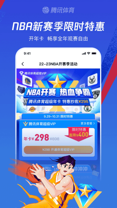 ѶƵֱapp v7.6.75.1582 ׿ 3