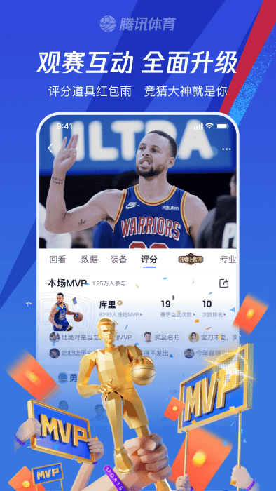 ѶƵֱapp v7.6.75.1582 ׿ 4
