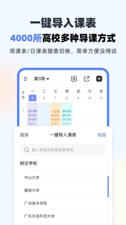γ̱app
