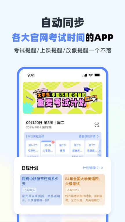 γ̱app v9.9.37 ׿ֻ 3
