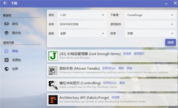 ҵhmcl° v3.6.15.287 Ѱ 0