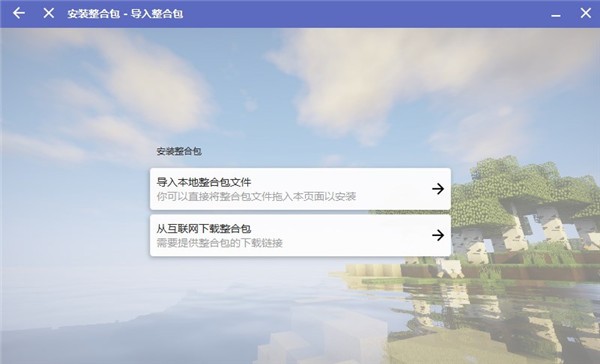 ҵhmcl° v3.6.15.287 Ѱ 2