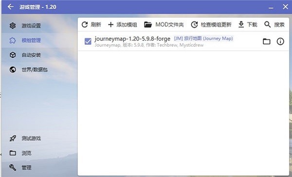 ҵhmcl° v3.6.15.287 Ѱ 3