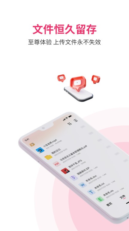լ° v5.3.37 ׿ٷ 2