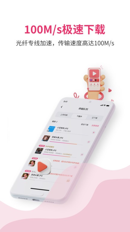 լapp