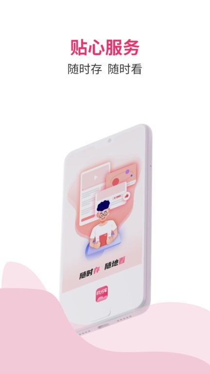 լ° v5.3.37 ׿ٷ 3