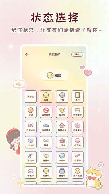 ůůappٷ v1.8.1 ׿ 3