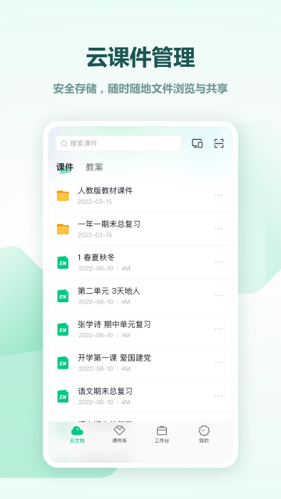 ϣְװֻ v2.1.49.9.64 ׿ 0