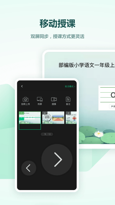 ϣְװֻ v2.1.49.9.64 ׿ 3