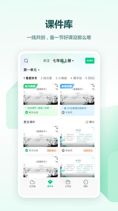 ϣְװֻ v2.1.49.9.64 ׿ 4