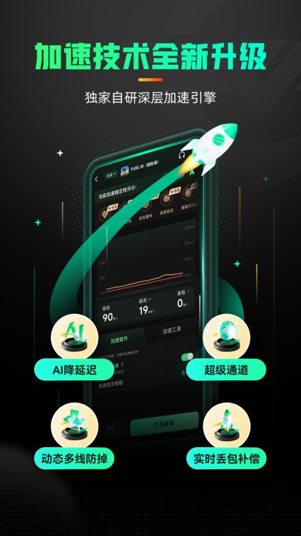 μѰ v3.17.0 ׿° 3