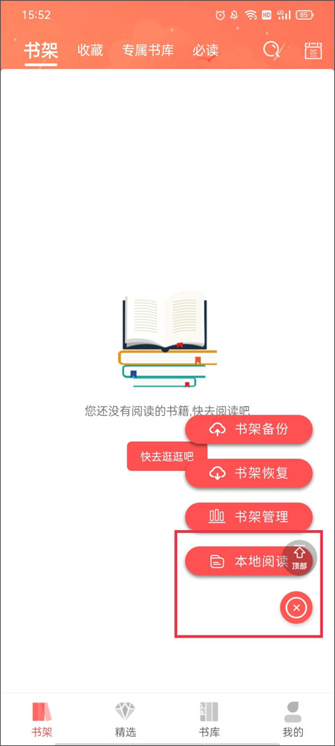 ¬С˵뱾Դ