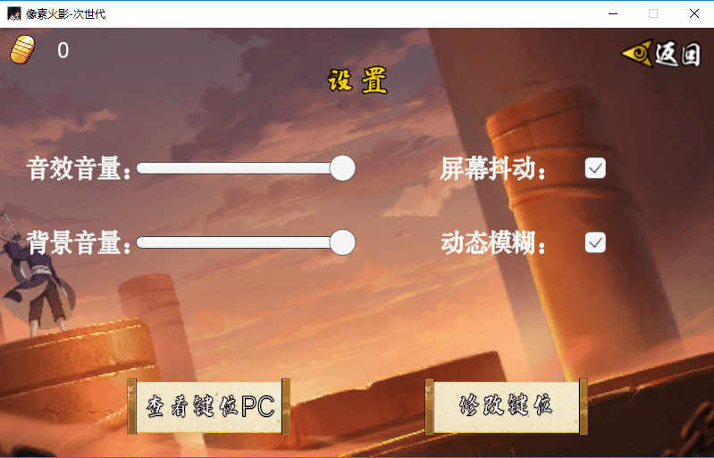 ػӰpc v1.20 ⰲװɫ 2