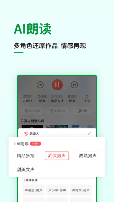 ¬С˵Ѱ v7.3.7 ׿ 3