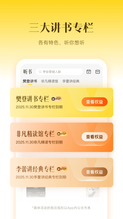 °汾 v6.21.0 ׿ 0