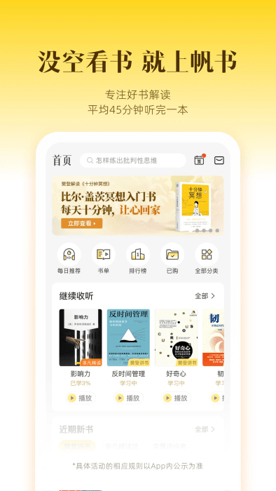 °汾 v6.21.0 ׿ 3