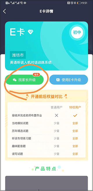 E˵ѧe