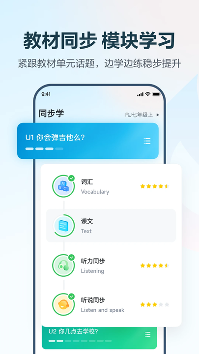 E˵ѧѧapp