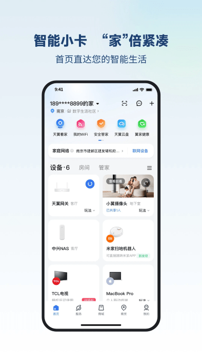 Сܼapp v6.2.2 ׿ 0