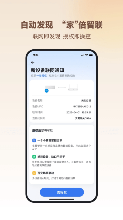 Сܼapp v6.2.2 ׿ 3