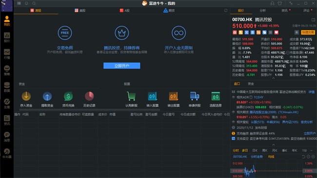 ;ţţpc v15.29.12808 Windows汾 2