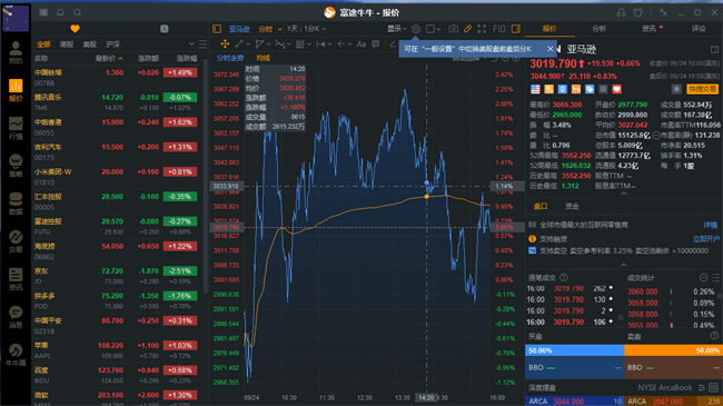 ;ţţpc v15.29.12808 Windows汾 3