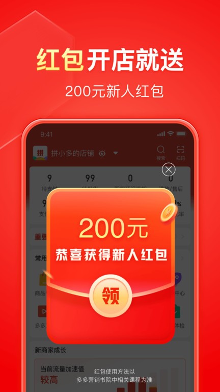 ƴ̼Ұapp v6.9.6 ׿ٷ 2