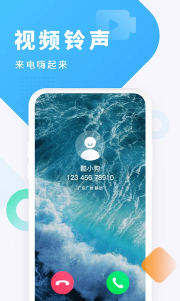 ṷ v7.8.5 ׿ 1
