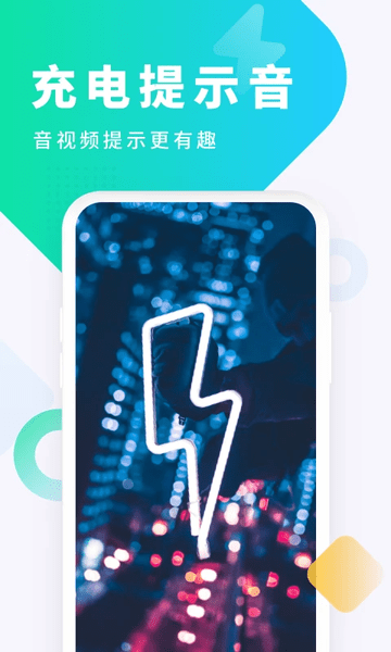 ṷ v7.8.5 ׿ 0