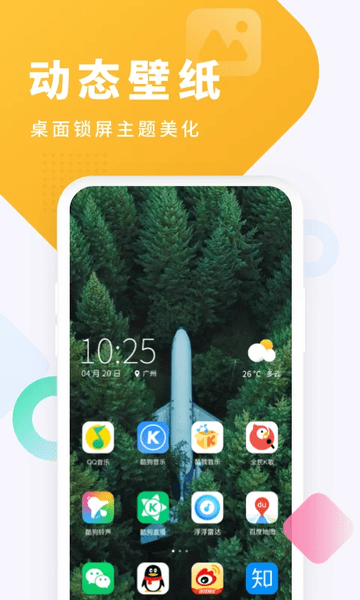 ṷapp