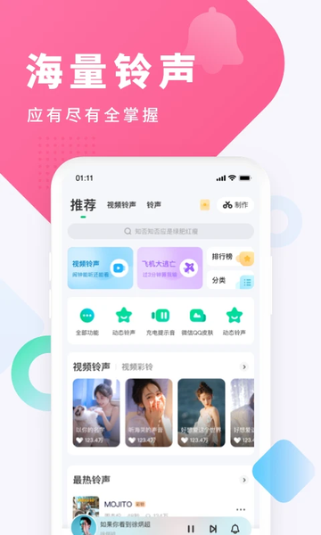 ṷ v7.8.5 ׿ 3