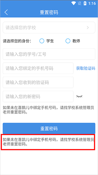ϲȵappٷ°汾