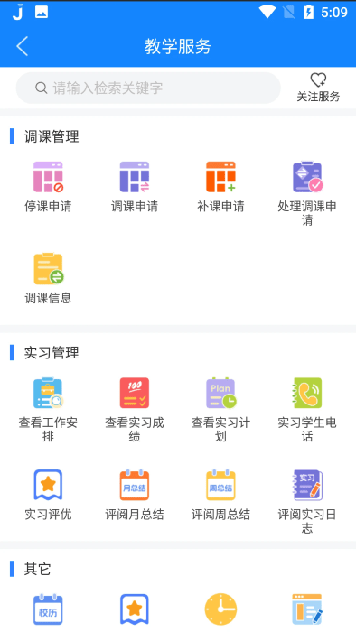 ϲȵappٷ°汾