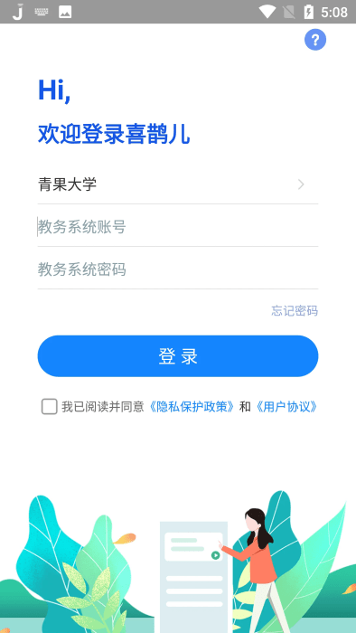 ϲȵ v2.6.441 ׿ 3