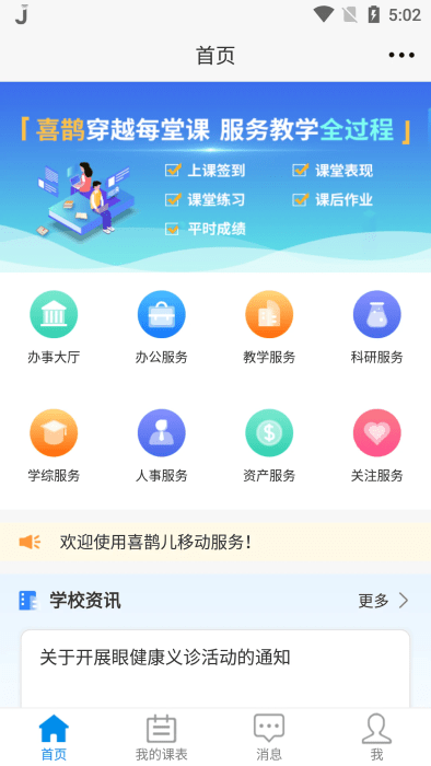 ϲȵ v2.6.441 ׿ 4