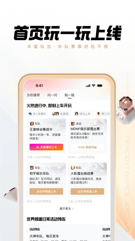 þֲapp