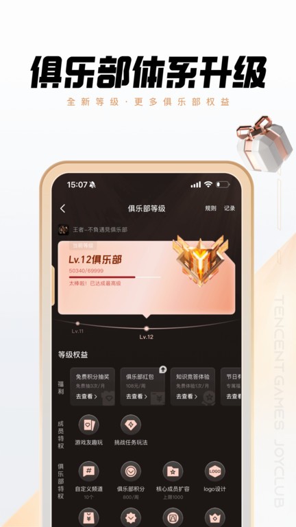 þֲapp v6.4.2.50 ׿° 1