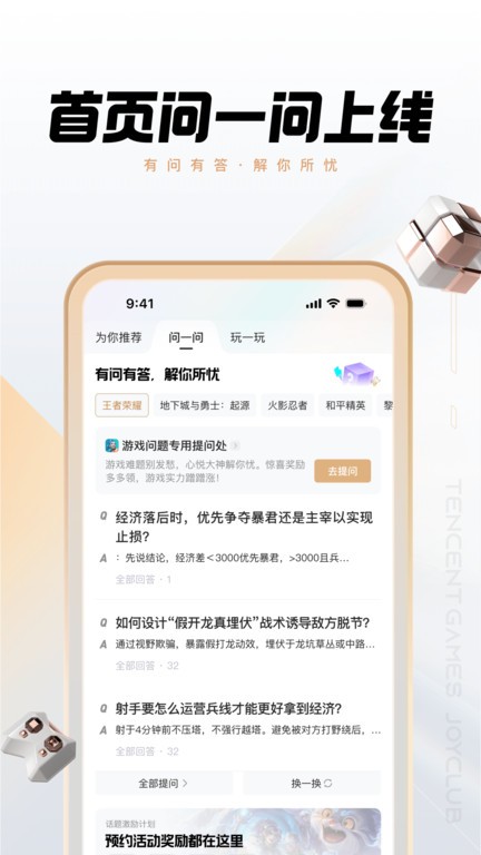 þֲapp v6.4.2.50 ׿° 2