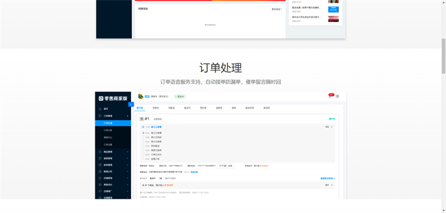 ô̼Ұpcͻ° v7.0.3.0 windows 0