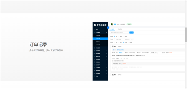 ô̼Ұpcͻ° v7.0.3.0 windows 1